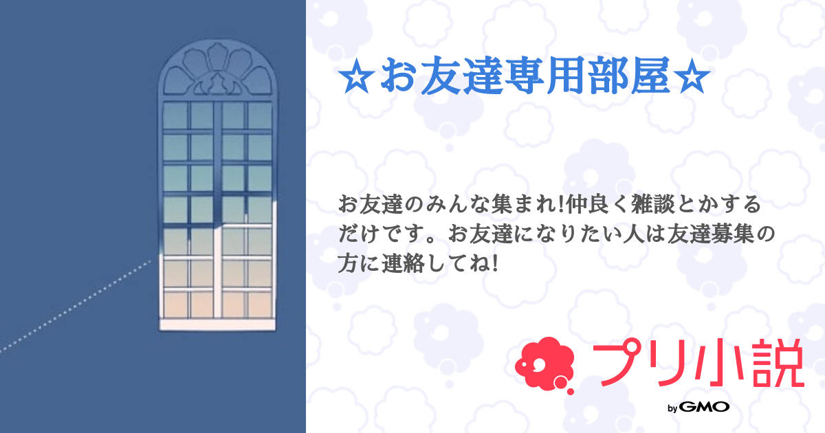 専用です☆(☆専用 (☆専用です☆ (はじめまして」って英語で 専用です☆(☆専用 (☆専用です☆ (はじめまして」って英語で